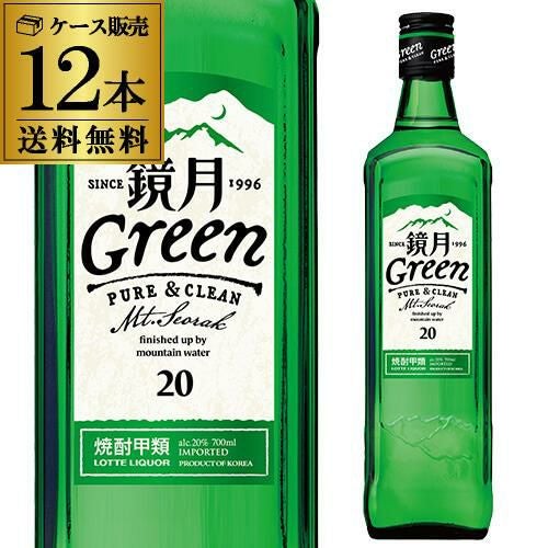 ふんわり鏡月クリアライム16°700ml | リカマン オンライン