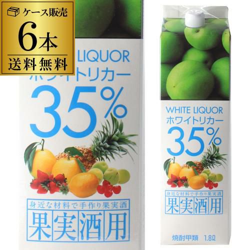 タカラ ホワイトリカー35％ 35度 1.8L パック ×6本【送料無料