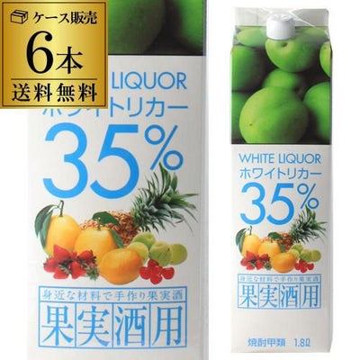 タカラ ホワイトリカー35％ 35度 1.8L パック ×6本【送料無料 