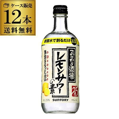 通好みのレモンサワーのもと ソーダ割り専用 リキュール 720ml ソーダ
