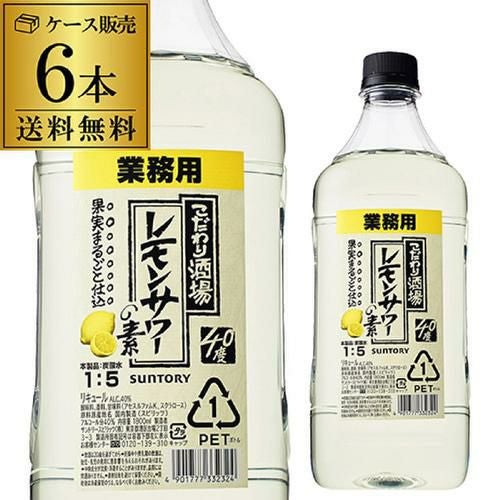 KIRIN 氷結コンク 無糖　1800ml 40% 4本セット 楽天市場】キリン 氷結 無糖 レモン コンク 40度 1800ml（ビール・洋酒