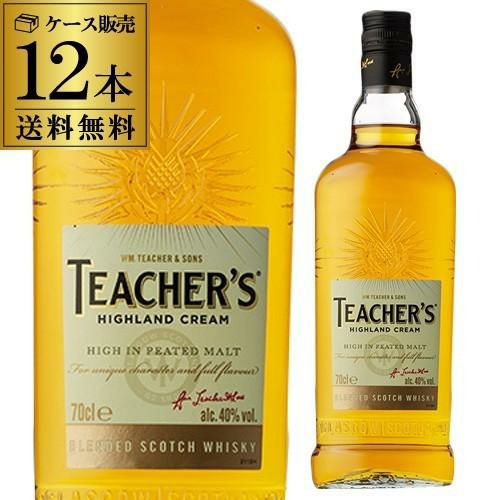 ティーチャーズ 700ml×12本 送料無料 ケース販売 ブレンデッド