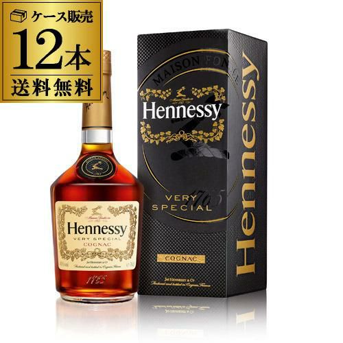 送料無料 ヘネシー XO 40度 700ml 箱無し[hennessy][ブランデー