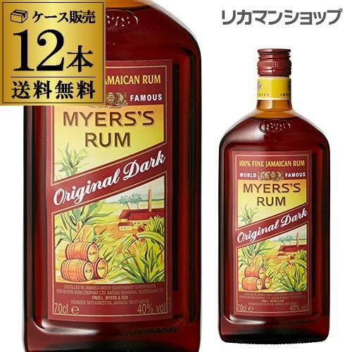 マイヤーズ ラム ダーク オリジナル 700ml 正規品 | リカマン オンライン