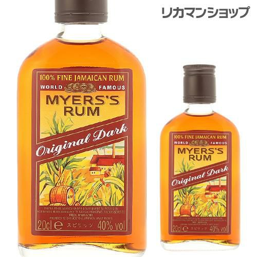 スピリッツ　MYERSS RUM マイヤーズ　ラム　２００ml ５０ml セット マイヤーズ ラム 200ml 200ml 40度 | リカマン オンライン