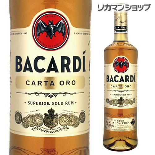バカルディ スペリオール＜ホワイト＞ 750ml 40度 長S | リカマン