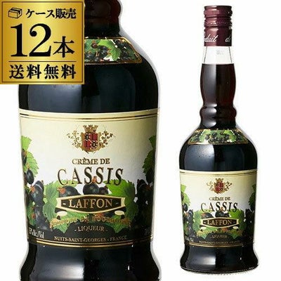 ラフォン クレーム・ド・カシス 15度 700ml クレーム ド カシス 