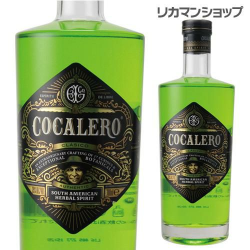 コカレロ 並行品 29度 700ml 虎Sリキュール | リカマン オンライン