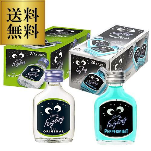 送料無料 クライナーファイグリング オリジナル＋ペパーミント 20ml×20