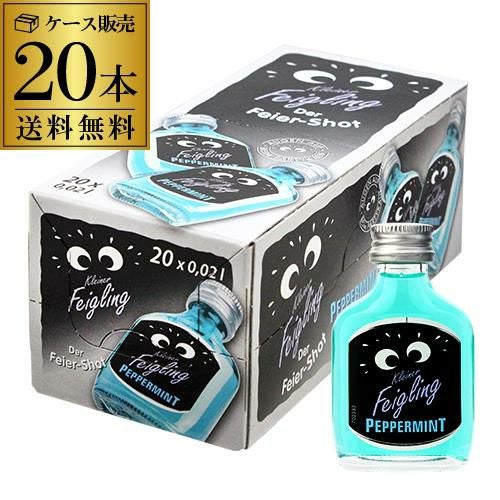 送料無料 クライナーファイグリング オリジナル＋ペパーミント 20ml×20