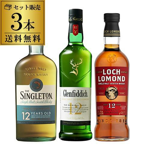 グレンフィディック 19年レッドワインカスク | リカマン オンライン