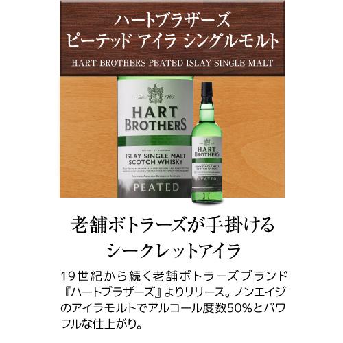送料無料】 スモーキー ウイスキー 3本 セット 第31弾 ラフロイグ 10年