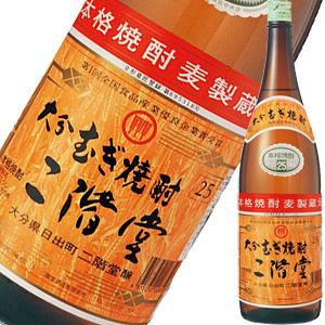 大分むぎ焼酎二階堂1800ml 6本セット 大分むぎ焼酎 二階堂20度6本セット(1800ml) AG20_大分むぎ焼酎 二階堂