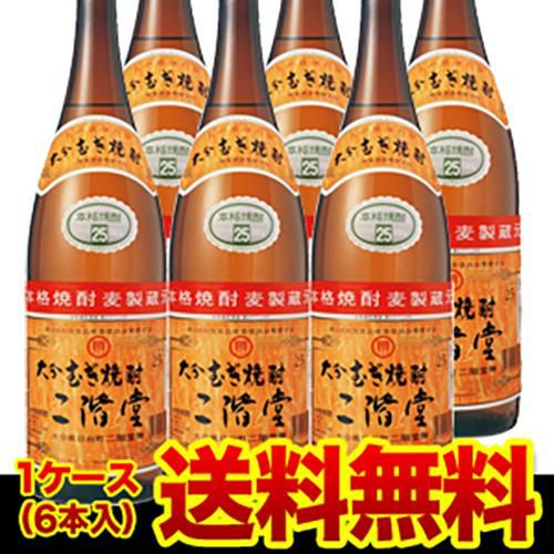 大分むぎ焼酎二階堂1800ml 6本セット 大分むぎ焼酎を代表する1本! 二階堂25度6本セット(1800ml) AG19_大分