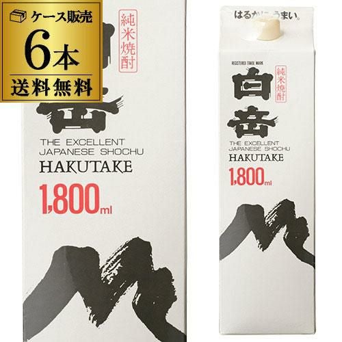 焼酎 米焼酎 白岳 純米焼酎 25度 1.8L パック × 6本 熊本県 高橋酒造
