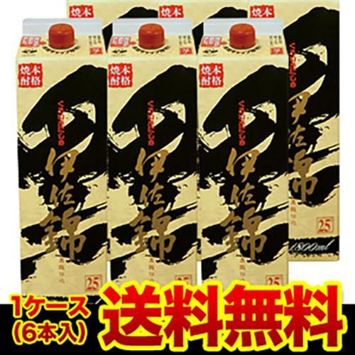 パック》黒霧島EX 本格芋焼酎25度 1.8Lパック×6本宮崎県 霧島酒造