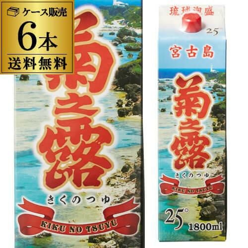 八重泉 30°本場琉球泡盛 1.8L | リカマン オンライン