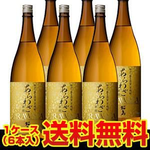 送料無料で最安値に挑戦桜島 あらわざ パック 1.8L×12本芋焼酎 25度 2