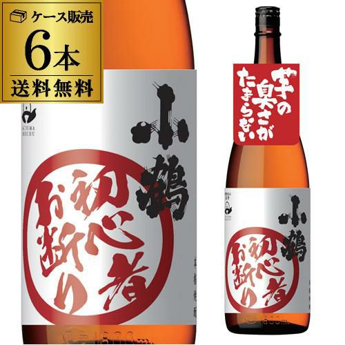 富乃宝山 芋焼酎 1.8L | リカマン オンライン