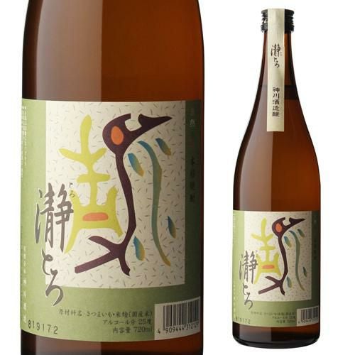 銀座のすずめ 白麹 720ml | リカマン オンライン