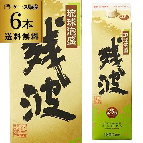 島唄 琉球泡盛 25度 1.8L[泡盛][1800ml][長S] 母の日 | リカマン
