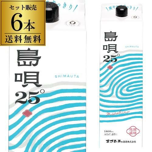 まさひろ 島唄 30度 琉球泡盛 1.8L パック ×6本【送料無料】【ケース(6