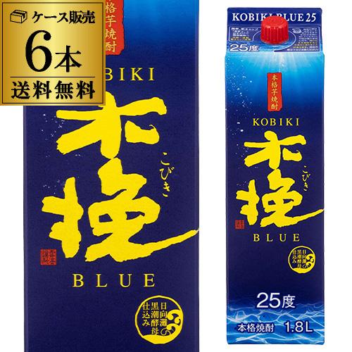 焼酎 芋焼酎 木挽 BLUE ブルー 25度 送料無料 1.8L 6本 1ケース 宮崎県