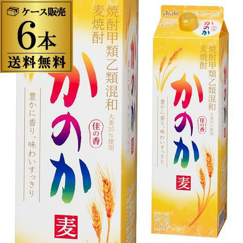 かのか 麦 25度 1.8L パック × 6本 ケース (6本) 麦焼酎 1800ml AIB