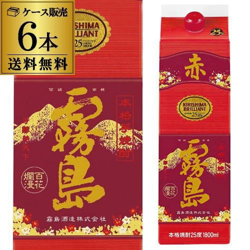 赤霧島 本格芋焼酎 25°1.8L | リカマン オンライン