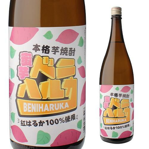 送料無料 ケース販売 焼酎 芋焼酎 蜜芋ベニハルカ 25度 1800ml 6本