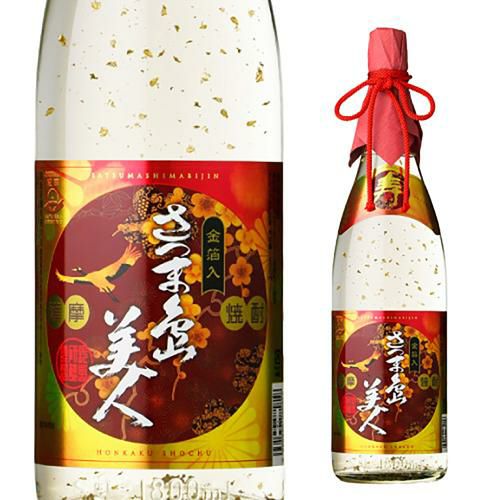 焼酎 芋焼酎 さつま島美人 金箔入 1.8L 25度 1800ml鹿児島県 長島研醸