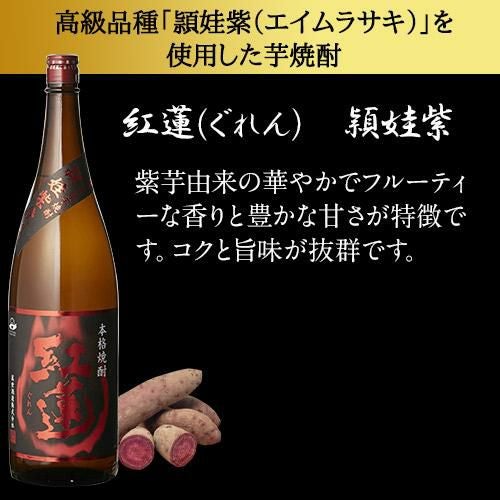 焼酎 芋焼酎 紫芋焼酎 4種 飲み比べ セット 1800ml×4本いも焼酎 1.8L