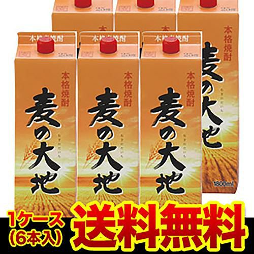 パック》麦の大地麦焼酎 25度 1.8L パック×6本福岡県 福徳長酒類6本