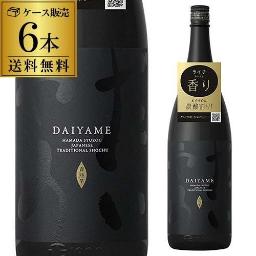 【濱田酒造】　だいやめ - DAIYAME-　１．８L　 １ケース（６本入） 焼酎 芋焼酎 だいやめ -DAIYAME- 25度 1800ml×6本1.8L 濱田酒造 鹿児島