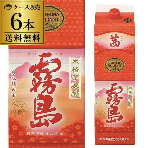 茜霧島 芋焼酎 25度 1.8L パック ×6本 送料無料 ケース 6本 霧島酒造