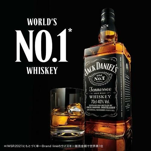 ジャックダニエル ブラック 正規 40度 700ml×12本 ブラウンフォーマン