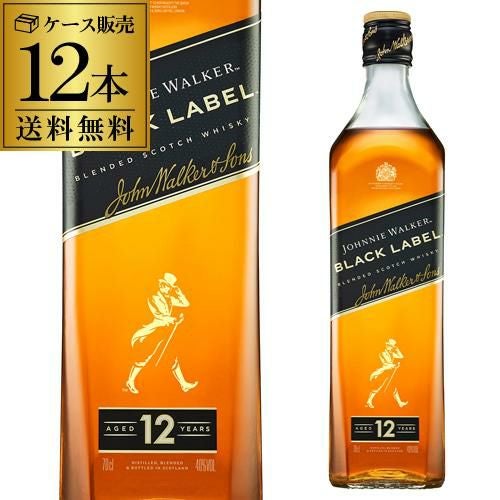 Johnnie Walker ブラックラベル & ブラックルビー 3本セット ジョニーウォーカーブラックルビー3本セット | MALKS