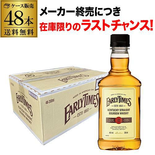 アーリータイムズ | リカマン オンライン