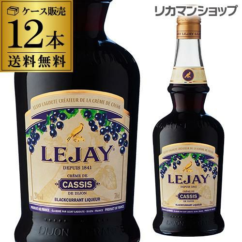 ルジェ クレーム ド ペシェ 15度 700ml liq_LEJAY_YLJP3 | リカマン