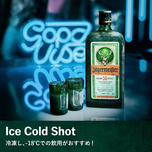 イエーガーマイスター 35度 700ml[イエガーマイスター][ハーブ