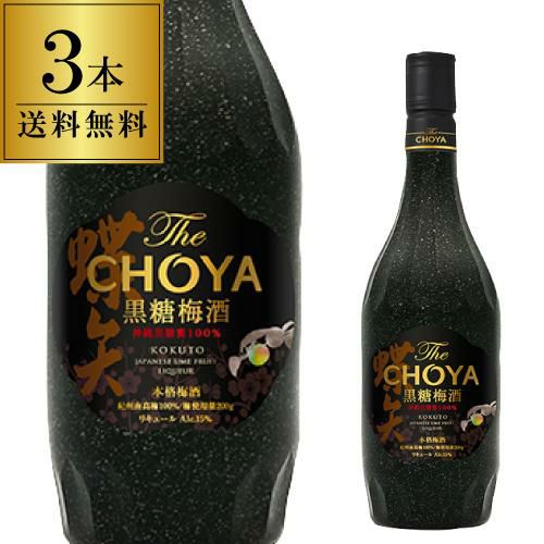 チョーヤ 本格梅酒 The CHOYA CRAFT FRUIT 15度 720ml蝶矢 梅酒 梅