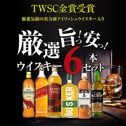 送料無料】 新進気鋭の実力派 アイリッシュウイスキー バスカー 入り
