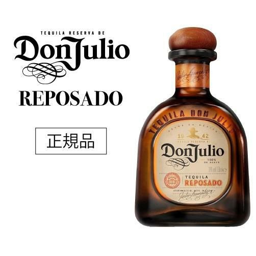 正規品 ドン フリオ ウルティマ リセルヴァ 750ml 40度 正規 テキーラ