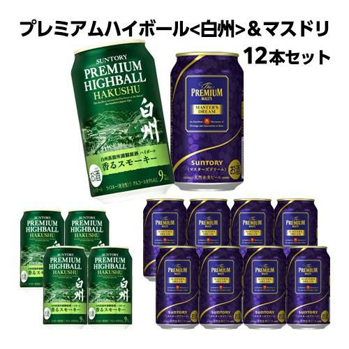 サントリー ビアボール　一箱　24本入り　2026年6月賞味期限 賞味期限2024年1月 訳あり アウトレット サントリー ビアボール 小瓶