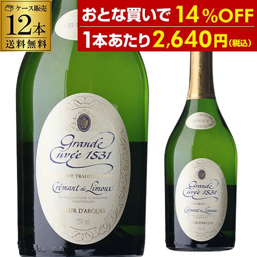 ロゼ ブリュットオリヴィーニ 750mlイタリア ガルダ 辛口 シャンパン