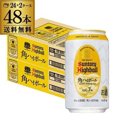 SUNTORY サントリー 山崎 プレミアム ハイボール 缶 100周年記念 