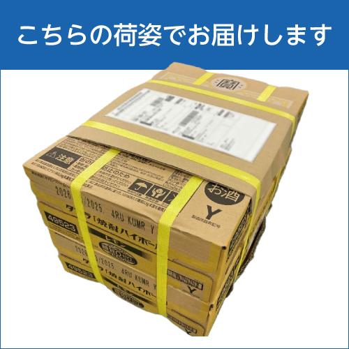 EC市場最安値に挑戦 サントリー 角ハイボール缶 350ml缶 48本 (24本×2