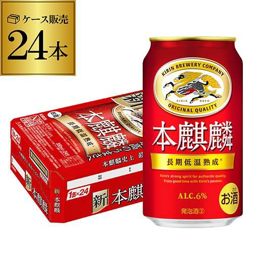 賞味2026/6の訳あり 在庫処分 プレゼント 2025 御歳暮 ビール ギフト