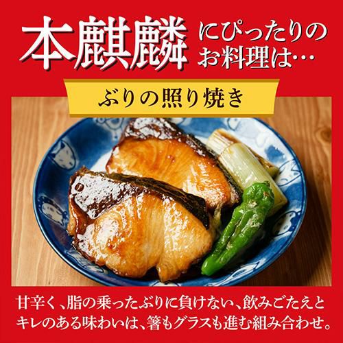 キリン 本麒麟(ほんきりん) 350ml×24本 送料無料 麒麟 新ジャンル 第3