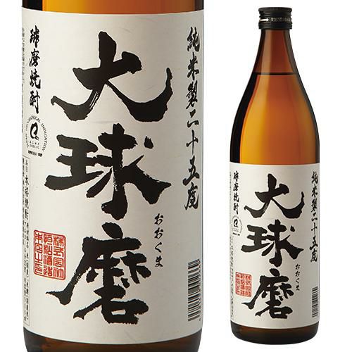 球磨焼酎 大球磨 純米製二十五度900ml | リカマン オンライン